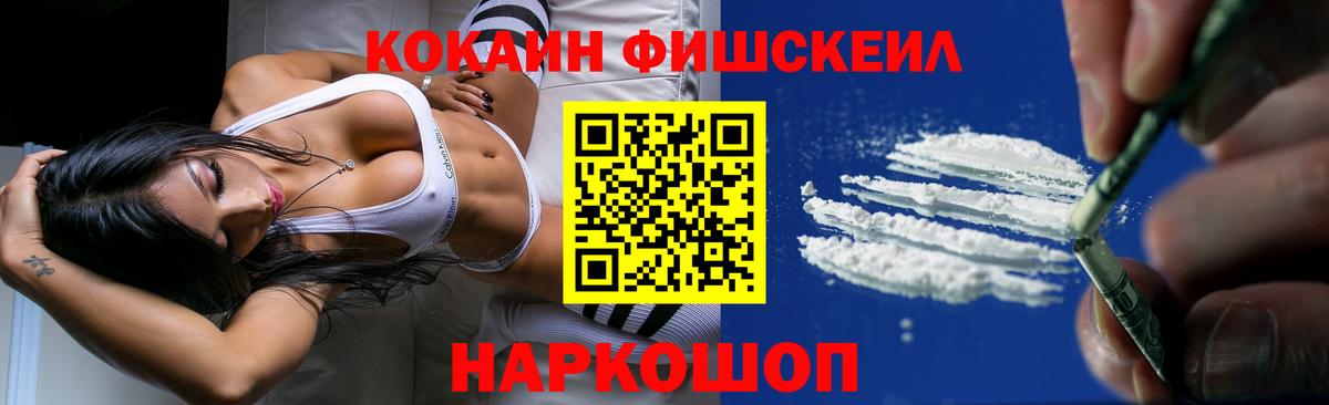 КОКАИН Боливия Гусиноозёрск