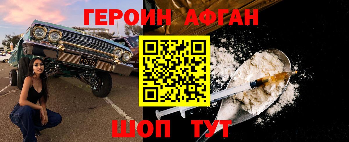 Мефедрон  Вход с VPN  Гусиноозёрск  Бошки Шишки  КОКАИН  Меф МЯУ МЯУ кристаллы  ГАШ 
