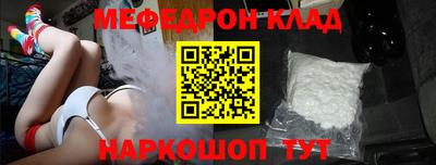 бутират Волжск