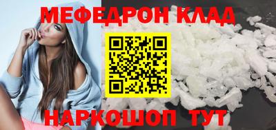 стаф Волгодонск