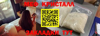 бутират Волжск