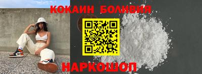 стаф Волгодонск