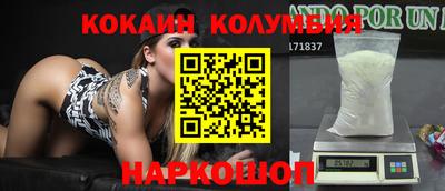 стаф Волгодонск