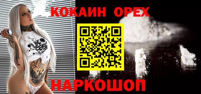 бутик Волжский