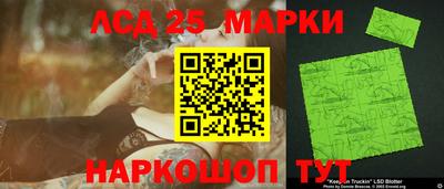 бутик Волжский