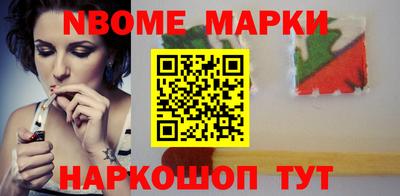 бутик Волжский