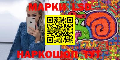 бутират Волжск