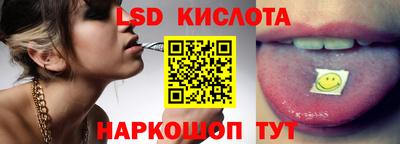 бутик Волжский