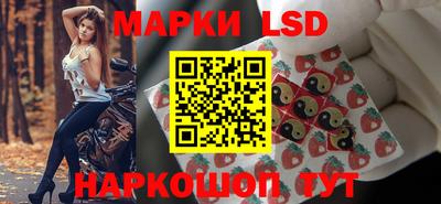 бутират Волжск