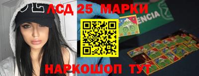 бутират Волжск