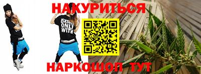 бутират Волжск