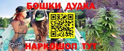 бутират Волжск