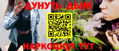 бутик Волжский
