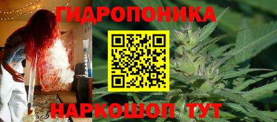 бутират Волжск