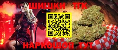 бутик Волжский