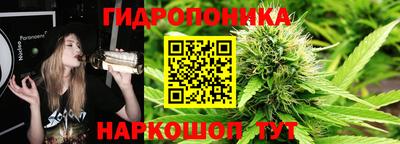 бутик Волжский