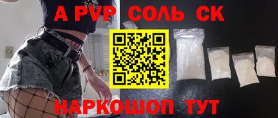 бутик Волжский