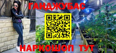 бутик Волжский