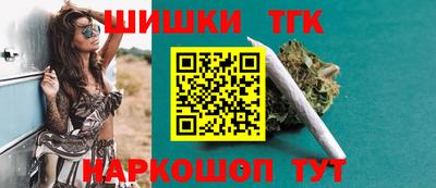 бутик Волжский