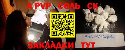 стаф Волгодонск