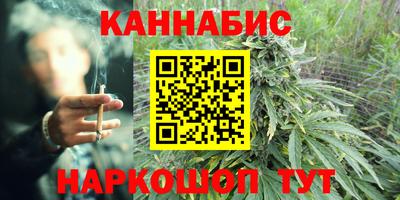 бутират Волжск