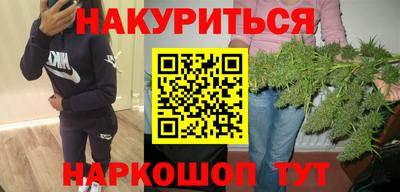 бутик Волжский