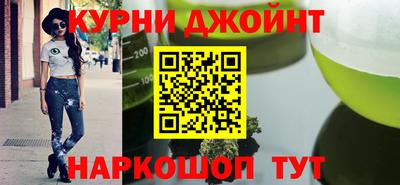 бутират Волжск