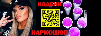 бутират Волжск