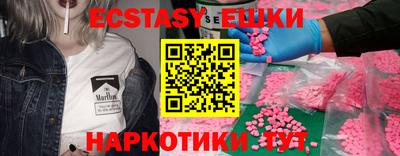 стаф Волгодонск