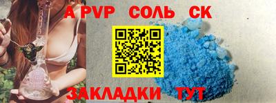 стаф Волгодонск