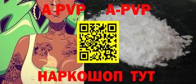 стаф Волгодонск