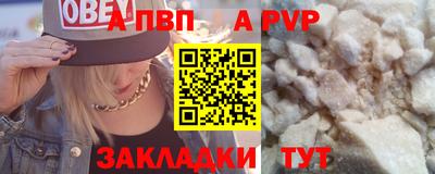 стаф Волгодонск