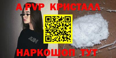 стаф Волгодонск