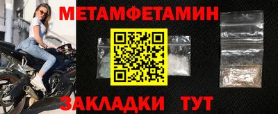 бутират Волжск