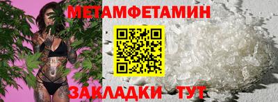 стаф Волгодонск