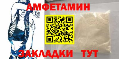 стаф Волгодонск