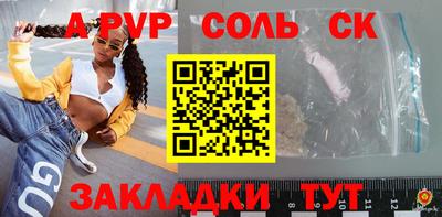 бутират Волжск