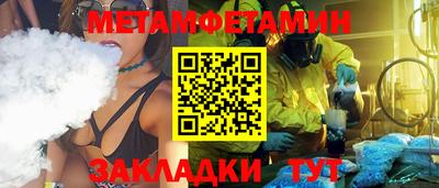бутик Волжский