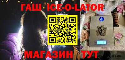 бутират Волжск