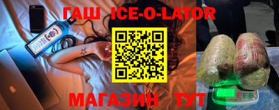 стаф Волгодонск