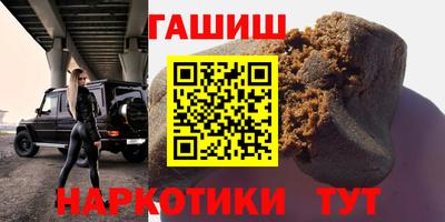 бутират Волжск