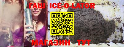 бутират Волжск