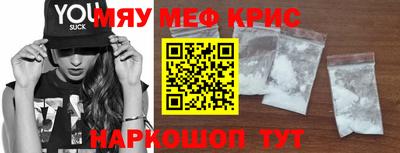 бутик Волжский
