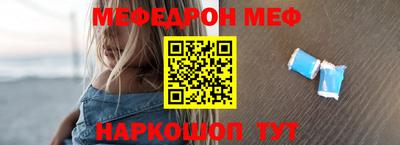 бутик Волжский
