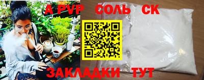 бутик Волжский