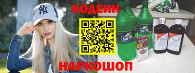 бутират Волжск