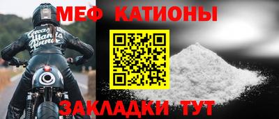 стаф Волгодонск