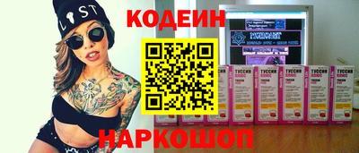 бутик Волжский