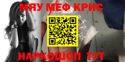 стаф Волгодонск