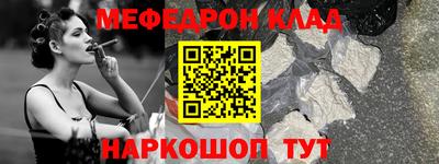 бутик Волжский